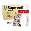 Supramil / Таблетки Супрамил против гельминтов с мясным вкусом для кошек весом от 2 кг