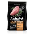 AlphaPet Superpremium / Сухой корм АльфаПет для взрослых собак Мелких пород Индейка рис