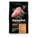 AlphaPet Superpremium / Сухой корм АльфаПет для взрослых собак Мелких пород Индейка рис
