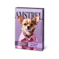 Amstrel / Лакомство мультивитаминное Амстрел для щенков, беременных и кормящих собак Здоровье и развитие