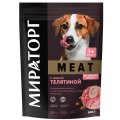 Мираторг Meat / Cухой корм для взрослых собак Мелких пород с нежной Телятиной