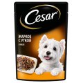 Cesar / Паучи Цезарь для собак Жаркое с уткой (цена за упаковку)