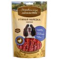 Деревенские лакомства 100% Мяса / Утиная нарезка сушеная для собак