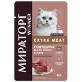 Мираторг Winner Extra Meat / Влажный корм Паучи для Стерилизованных кошек Говядина Black Angus в желе (цена за упаковку)