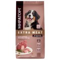Мираторг Extra Meat / Сухой корм для Щенков Крупных пород в возрасте от 3 до 18 месяцев c нежной Телятиной