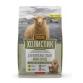 Деревенские лакомства Холистик Премьер / Сухой корм для взрослых собак Мини-пород Ягненок с рисом
