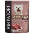 Мираторг Extra Meat / Сухой корм для взрослых собак Мелких пород старше 1 года с Говядиной Black Angus