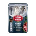 Родные Корма / Паучи для кошек с Ягнёнком и рубцом кусочки в желе по-Архангельски для Улучшения пищеварения (цена за упаковку)