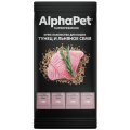 AlphaPet Superpremium / Крем-лакомство АльфаПет для кошек с Тунцом и льняным семенем