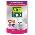 Vita Pro / Паучи Вита Про для Стерилизованных кошек от 1 года Говядина Домашняя птица (цена за упаковку)