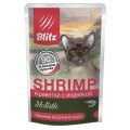 Blitz Holistic Shrimp / Паучи Блиц для кошек Креветки с индейкой кусочки в соусе (цена за упаковку)