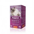 Relaxivet / Жидкость Успокоительная Релаксивет при Стрессах Страхах и Возбуждении у кошек и собак
