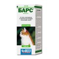 АгроВетЗащита Барс / Спрей Инсектоакарицидный для кошек