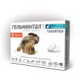 Гельминтал Т / Таблетки от Гельминтов для Котят и кошек весом более 4 кг