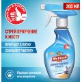 Mr.Fresh Expert / Спрей Мистер Фреш для кошек Приучение к месту