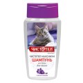 Чистотел Максимум / Шампунь от Блох для кошек