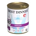 Best Dinner Exclusive Vet Profi Urinary / Консервы Бест Диннер для собак Говядина картофель (цена за упаковку)