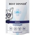 Best Dinner Exclusive Vet Profi Renal / Паучи Бест Диннер для кошек Курица кусочки в соусе (цена за упаковку)