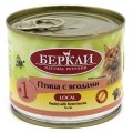 Berkley LOCAL Террин №1 / Влажный корм Консервы Беркли для кошек Птица с лесными ягодами (цена за упаковку)