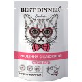 Best Dinner Exclusive Sterilised / Паучи Бест Диннер для Стерилизованных кошек Мусс сливочный Индейка с клюквой (цена за упаковку)