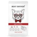 Best Dinner Adult & Kitten Beef & Potato / Сухой корм Бест Диннер для Котят с 1 месяца и кошек Говядина картофель