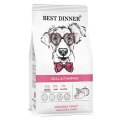 Best Dinner Sensible Adult Dog Medium & Maxi Veal & Pumpkin / Сухой корм Бест Диннер для взрослых собак Средних и Крупных пород Телятина тыква