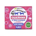 4 с хвостиком Ошейник Репеллентный для собак Крупных пород защита от блох до 3 месяцев и клещей до 4 недель Зеленый