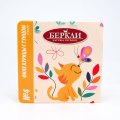 Berkley / Влажный корм (Ламистеры) Беркли №4 для кошек всех стадий жизни Филе курицы с тунцом в желе (цена за упаковку)