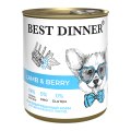 Best Dinner Lamb & Berry / Консервы Бест Диннер для собак всех пород Ягненок с ягодами (цена за упаковку)