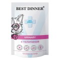 Best Dinner Exclusive Vet Profi Urinary / Паучи Бест Диннер для кошек Телятина кусочки в соусе (цена за упаковку)