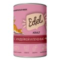Edel Adult / Влажный корм Консервы Эдель для взрослых кошек Кусочки в соусе с Индейкой и печенью (цена за упаковку)