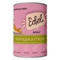 Edel Adult / Влажный корм Консервы Эдель для взрослых кошек Кусочки в соусе с Курицей и уткой (цена за упаковку)