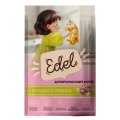 Edel / Влажный корм Паучи Эдель для взрослых кошек и Котят Кусочки в соусе с Курицей и сердцем (цена за упаковку)