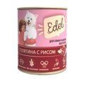 Edel / Влажный корм Консервы Эдель для Щенков и собак всех пород Телятина с рисом (цена за упаковку)