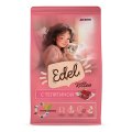 Edel Cat Kitten Veal / Сухой корм Эдель для котят с Телятиной