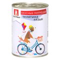 Зоогурман Влажный корм Консервы для собак Вкусные потрошки Телятина+Язык (цена за упаковку)