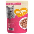 Мнямс Влажный корм Паучи для кошек Старше 7 лет Кусочки в соусе с Индейкой Цена за упаковку