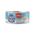 Wanpy / Влажный корм Консервы Ванпи для кошек Курица с тунцом (цена за упаковку)
