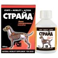 Nevavet Страйд плюс Лечение и профилактика заболеваний суставов для собак