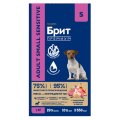 Brit Premium Sensitive Adult Small / Сухой корм Брит Премиум для взрослых собак мелких пород с Чувствительным пищеварением Ягненок индейка рис