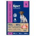 Brit Premium Sensitive Adult Small / Сухой корм Брит Премиум для взрослых собак мелких пород с Чувствительным пищеварением Ягненок индейка рис