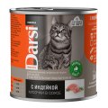 Darsi Sensitive / Консервы Дарси для взрослых кошек с Чувствительным пищеварением Кусочки в соусе Индейка (цена за упаковку)