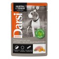 Darsi Sensitive / Паучи Дарси для собак с Чувствительным пищеварением Индейка с тыквой кусочки в соусе (цена за упаковку)