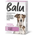 Balu / Лакомство мультивитаминное Балу для Щенков, беременных и кормящих собак Здоровье и развитие кальций и фосфор