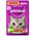 Whiskas / Паучи Вискас для взрослых кошек Телятина желе (цена за упаковку)