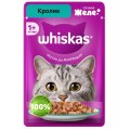 Whiskas / Паучи Вискас для взрослых кошек Кролик желе (цена за упаковку)
