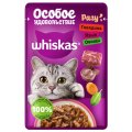Whiskas Особое удовольствие / Паучи Вискас для взрослых кошек Говядина Язык Овощи рагу (цена за упаковку)