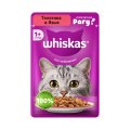 Whiskas Особое удовольствие / Паучи Вискас для взрослых кошек Телятина Ягнёнок и Овощи рагу (цена за упаковку)