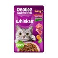 Whiskas / Паучи Вискас для взрослых кошек Телятина и язык (цена за упаковку)