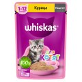 Whiskas / Паучи Вискас для Котят Курица паштет (цена за упаковку)